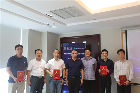 飞诺CEO汝聪翀博士受聘担任清华大学研究员