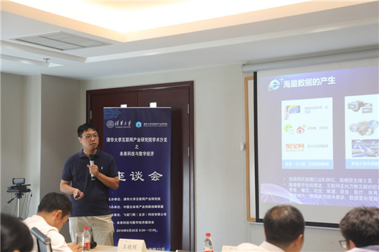飞诺CEO汝聪翀博士受聘担任清华大学研究员