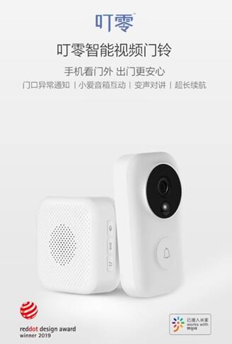 2019中国公共安全产业颁奖盛典圆满落幕，叮零荣获“十大用户推荐品牌”