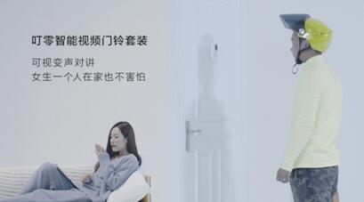 2019中国公共安全产业颁奖盛典圆满落幕，叮零荣获“十大用户推荐品牌”