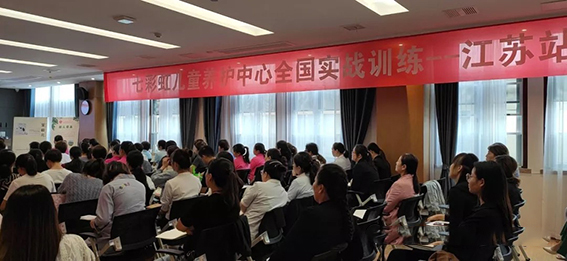 七彩虹水养护全国秋季实战训练圆满完成