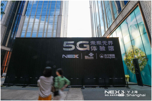 NEX 3 5G未来无界体验馆迎来苏宁通讯公司副总裁张舞阳，与用户共同探讨5G