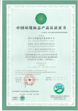 汇明A+墙布：爱国，从爱家、爱生活开始