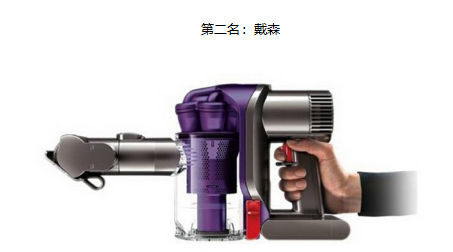 买吸尘器之前 先看看权威发布的吸尘器十大品牌排行榜