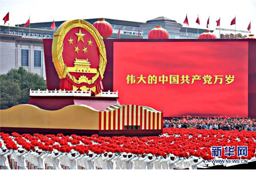 长安街上的中国屏 利亚德向祖国70华诞献礼