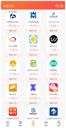 金猪APP公测体验，赚钱花钱全搞定，汽车加油优惠幅度达30%