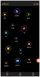金猪APP公测体验，赚钱花钱全搞定，汽车加油优惠幅度达30%