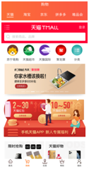 金猪APP公测体验，赚钱花钱全搞定，汽车加油优惠幅度达30%