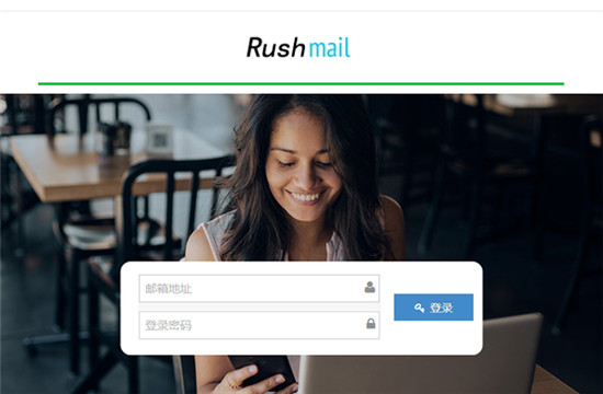 Rushmail:影响邮件营销落地页的转化率提升因素