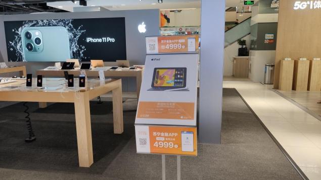 第七代iPad正式发售，国庆假期可至苏宁门店体验