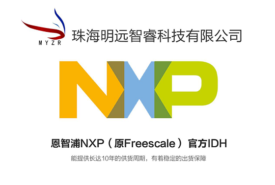 珠海明远智睿继NXP i.MX6UL核心板后，新品强势来袭