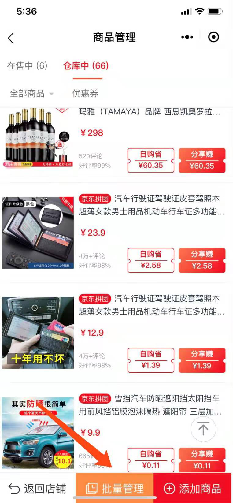 创业何须辞职？京东云小店赢得副业投资者青睐