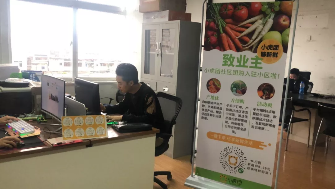 做楼长 养自己 