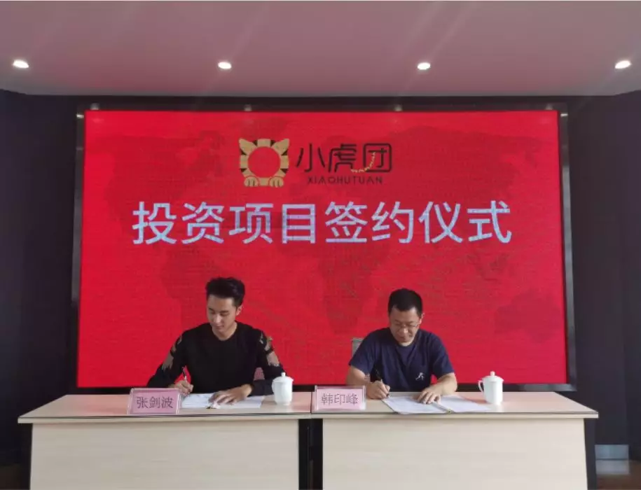 做楼长 养自己 