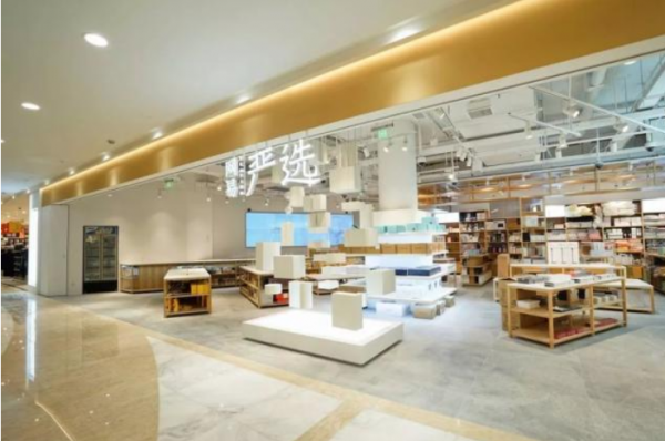 中国互联网发展20年 网易严选造就国牌新势力