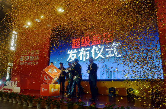 龙席网络“百城万企Onloon工程”，引领B2B社媒新趋势