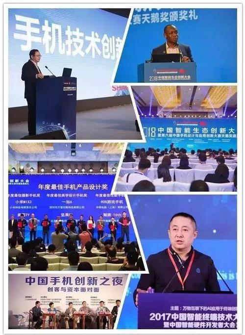 对话河源高新区党工委书记、管委会主任孙锋：向全球手机创新高地迈进