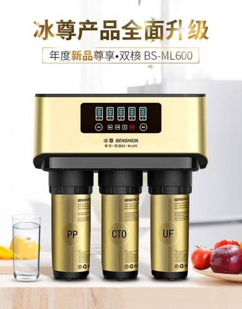 2019净水器哪个牌子好消费者该如何选择呢？以下是国际十大净水器排名快来了解下吧?