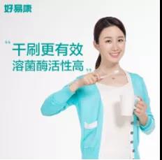 投放112个带货播主后，它才成为爆款商品榜第一名？知瓜数据告诉你答案！