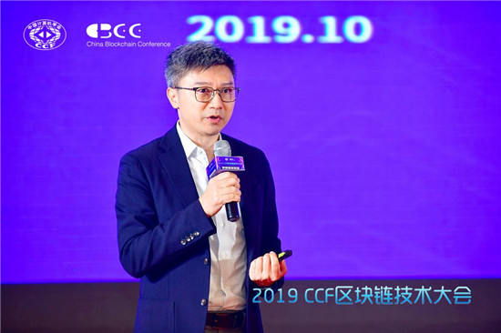 微众银行与中国计算机学会区块链专委会签署战略合作协议
