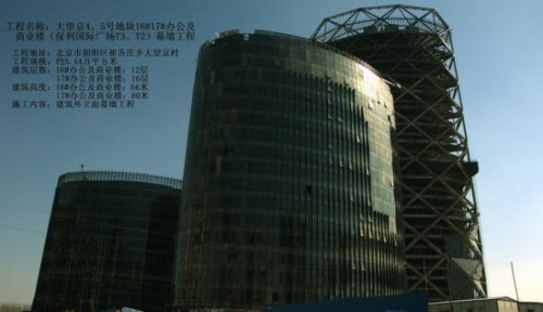 精于心，筑于形，建磊幕墙做安心工程
