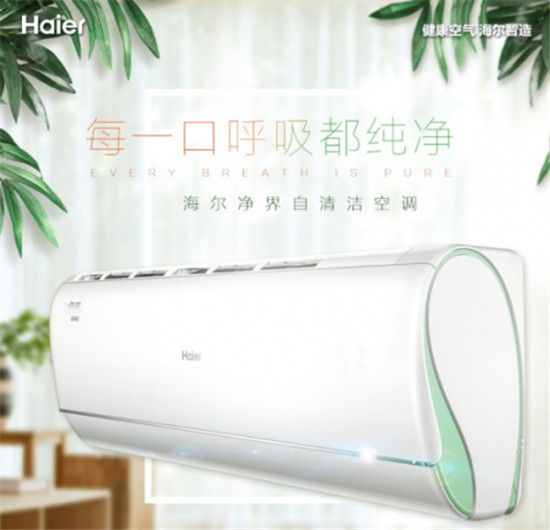 天冷没暖气也不慌 国美制热好空调走一波