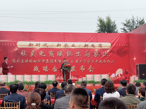 赚购购与宇丰农业达成战略合作，勇探基于社交电商的新农业之路