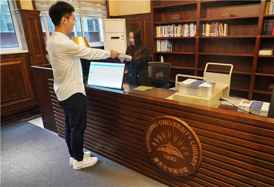 深度服务98%部属高校数字校园建设 京东智能采购助力重庆大学图书馆实现“无限馆藏”