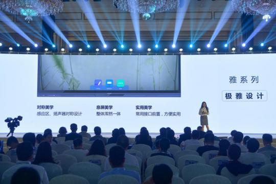 最具人文气质的科技发布会 SURWISE电容会议平板新品发布会全回顾