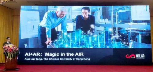 世界顶级AR大会ISMAR首次在中国举办 商汤科技展现“AI+AR”的一天