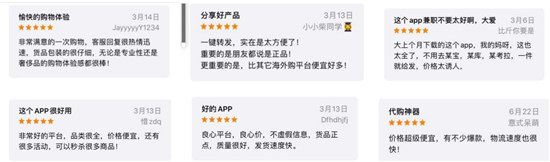 奢批，引领奢侈品行业零售进入新时代