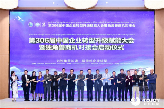 天九共享助力西藏精准扶贫 输血+造血赋能西部经济