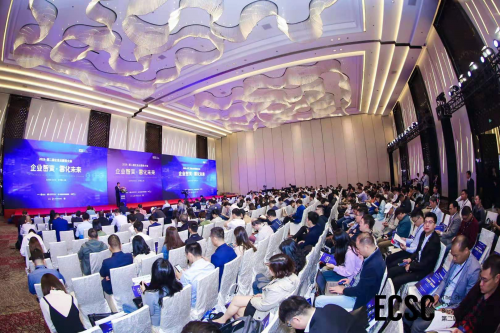 企业智变-云化未来，ECSC 2019第二届企业云服务大会圆满落幕!