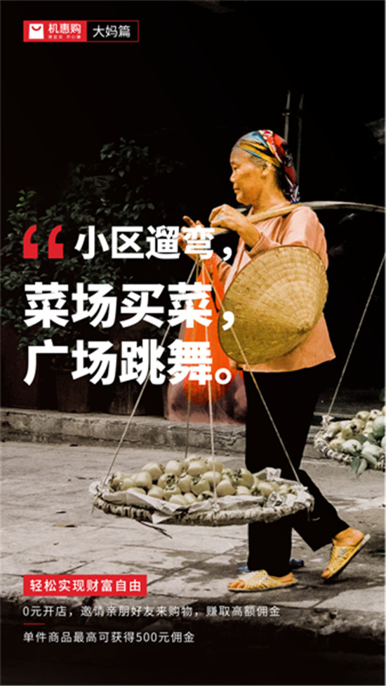 告别职场纠葛 轻松起步坐享财富自由