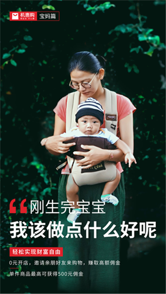 告别职场纠葛 轻松起步坐享财富自由