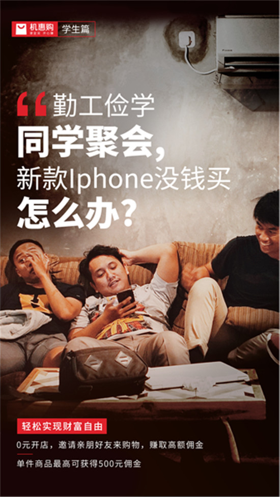 告别职场纠葛 轻松起步坐享财富自由