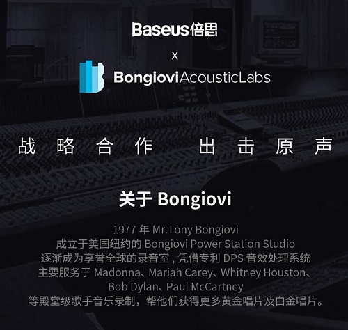 为何Baseus倍思音频产品能让游戏玩家获得身临其境的体验？原因揭秘