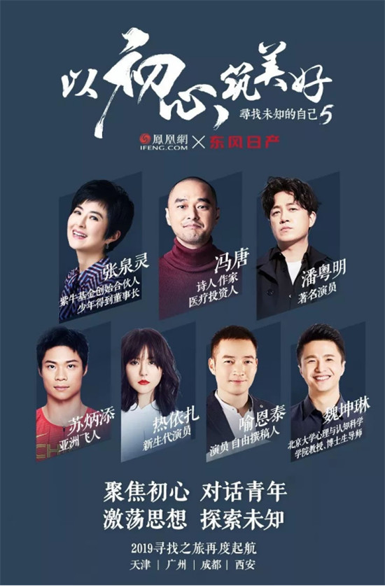 如何高质量地走完大学四年？凤凰网@了你