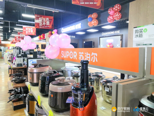 苏宁零售云新店落地西藏，数字化赋能高原消费体验再升级