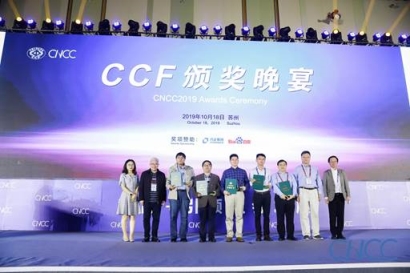 爱奇艺创新CDN系统奇速播荣获中国计算机学会 “CCF科学技术奖科技进步杰出奖”