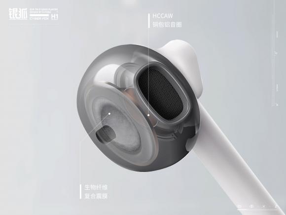飞智新品：手游玩家必备的低延迟、高续航、大声场耳机