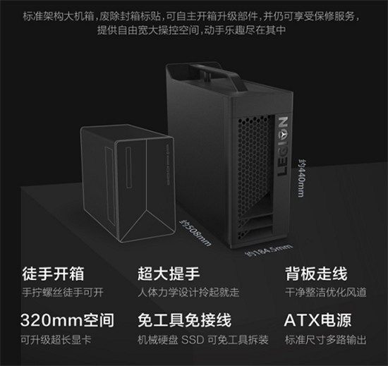 率先搭载AMD 7nm芯片 拯救者刃7000P 3代强悍来袭