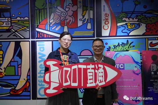 第四届BOT第四站