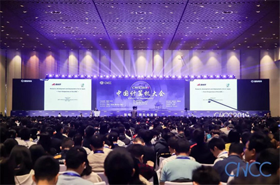 AI赋能网络空间安全 ? 绿盟科技亮相2019中国计算机大会