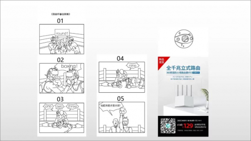 3000元实现100W+，搭乘营销“经济舱”的三大诀窍