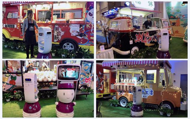 第三届杭州智博会开幕 擎朗送餐机器人成C馆观众打卡焦点
