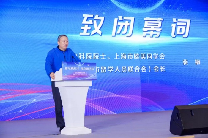 市委副书记尹弘出席2019 中国海归创业大会 氪信科技CEO朱明杰发表主题演讲