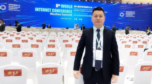 普惠家CEO李洪宝出席第六届世界互联网大会