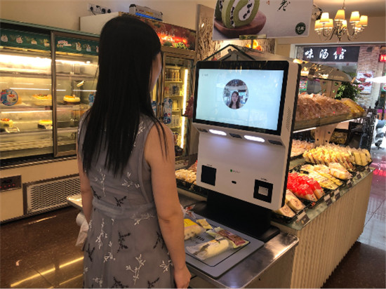 参展2019北京科博会，织点智能黑科技诠释未来消费体验
