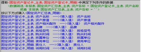 勤哲EXCEL服务器做工程监理管理平台